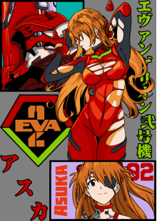 Asuka Langley  EVA